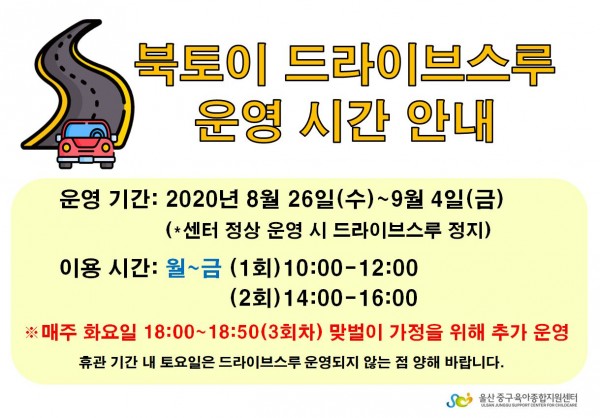 ab913ab04d78b21f23c66be3c2d72725_1598604