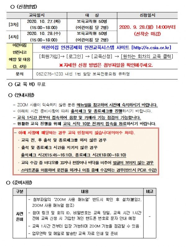 3c18ce30ae7106ac46f0d84fb5b2a232_1601274