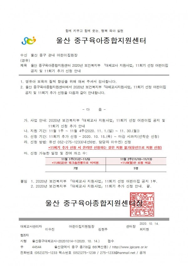 8fecd3f19f8bb8dce805fca2d1bb8c99_1602639