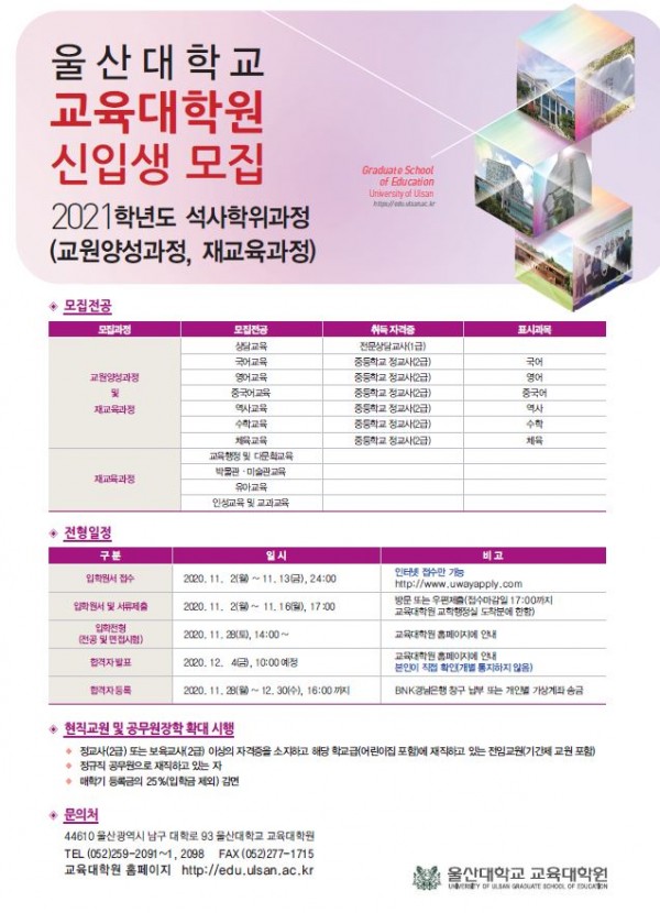 9d68c34ca3f4e16df62bb2873ef91609_1601952