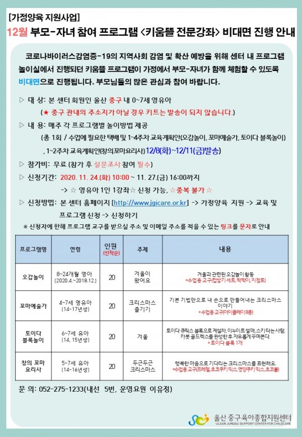 2de447c5cec71bf7a7efc72f0b738ef4_1605665