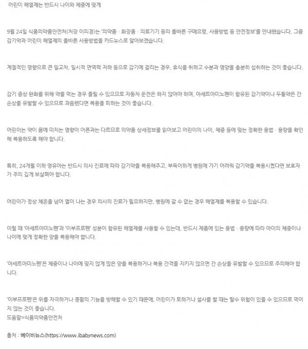 644fcb35c2326c984f94678132033f22_1604975