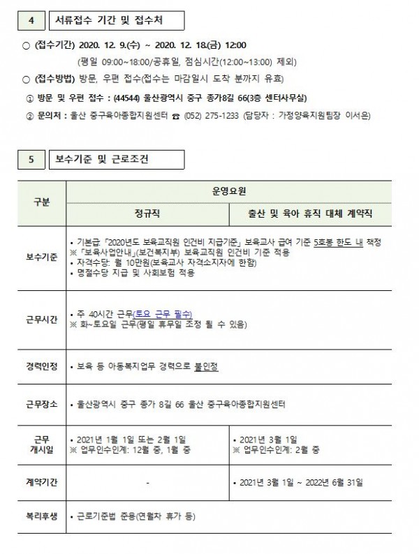 b4966025d01a0875a8d91094e5bfd5f6_1607405