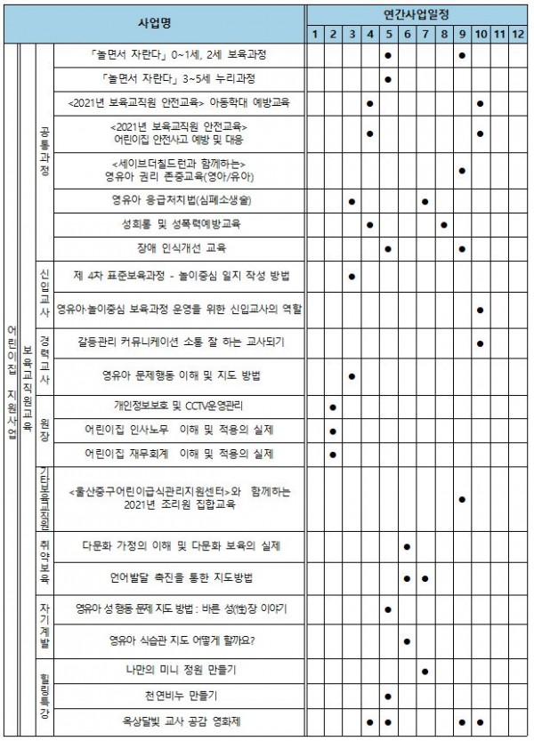 b45018b94ac3de8e9f9c9cc4c8c4d1a2_1611556