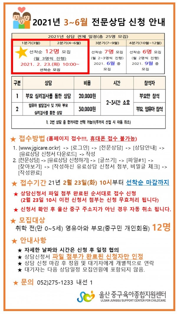 8baae225af07ae410655c6c7f37d0e51_1613453