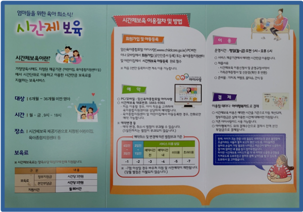 966e16f8553ee01bb36808cbd60f7e8f_1622103