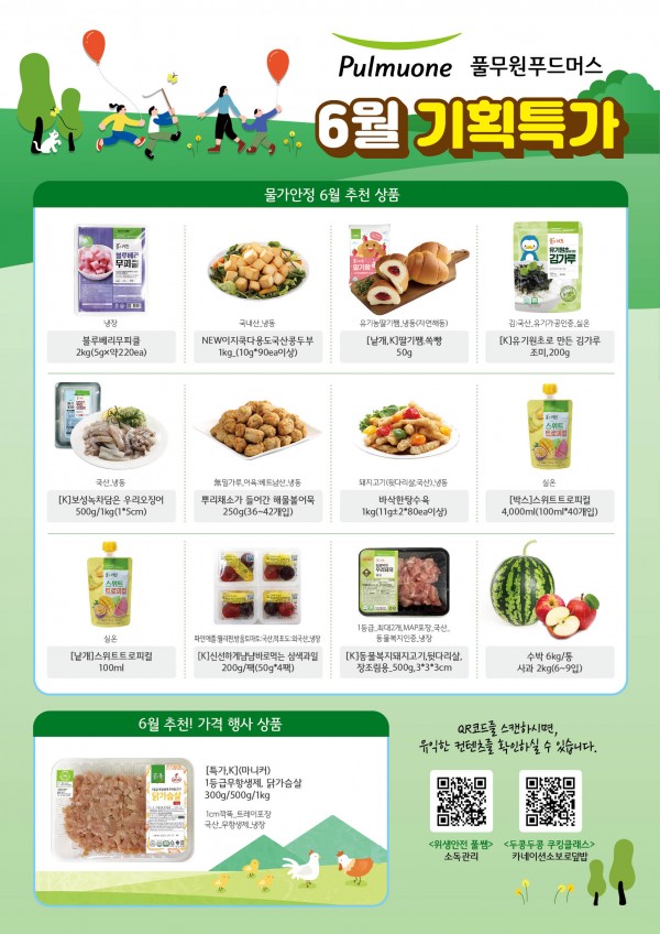 cc758561fd475a286030c2abfe10f7ee_1620264