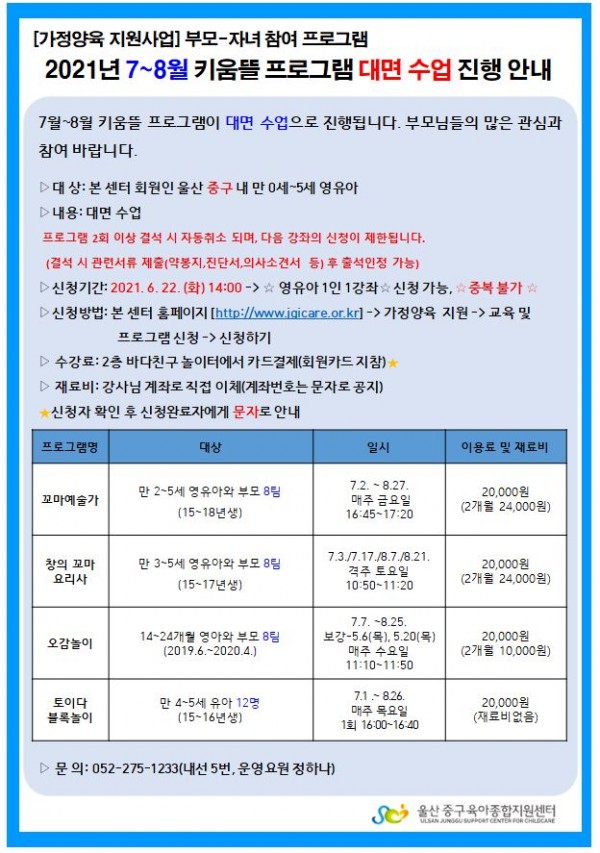 9ac982af4885b31716b745326d4c9c25_1623476