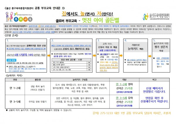 c3659bcd842279257d011e1b0d4dfd9e_1623821