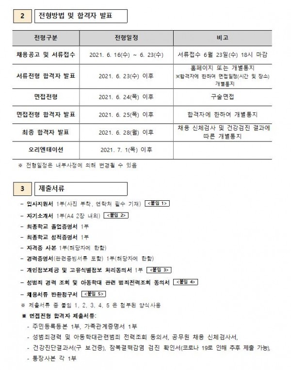 c52db04cc963ef1eb287e5076faaa470_1623833