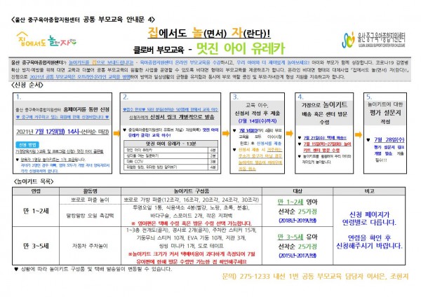 19adfdf1c68e1f3151864ace56bbc05a_1625638