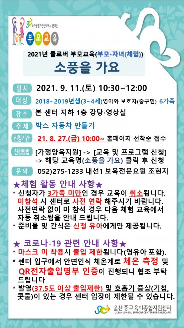 0058cc331fa7fd19894efc02458ead1c_1629772