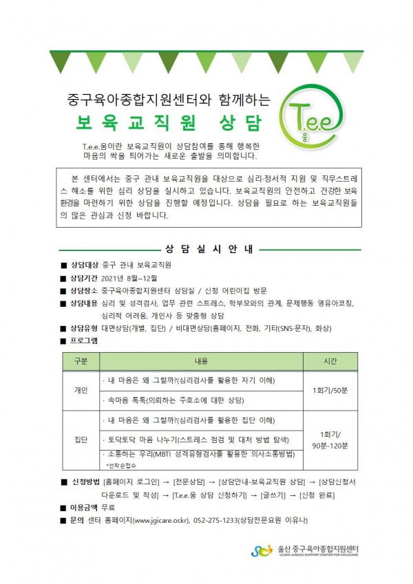 07a672500fc8d8e81e0e933073b7e232_1630369