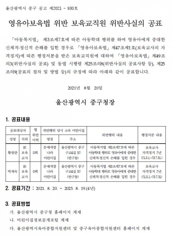 0f862edfd0b48bbdd233b6d2c597cdae_1629685