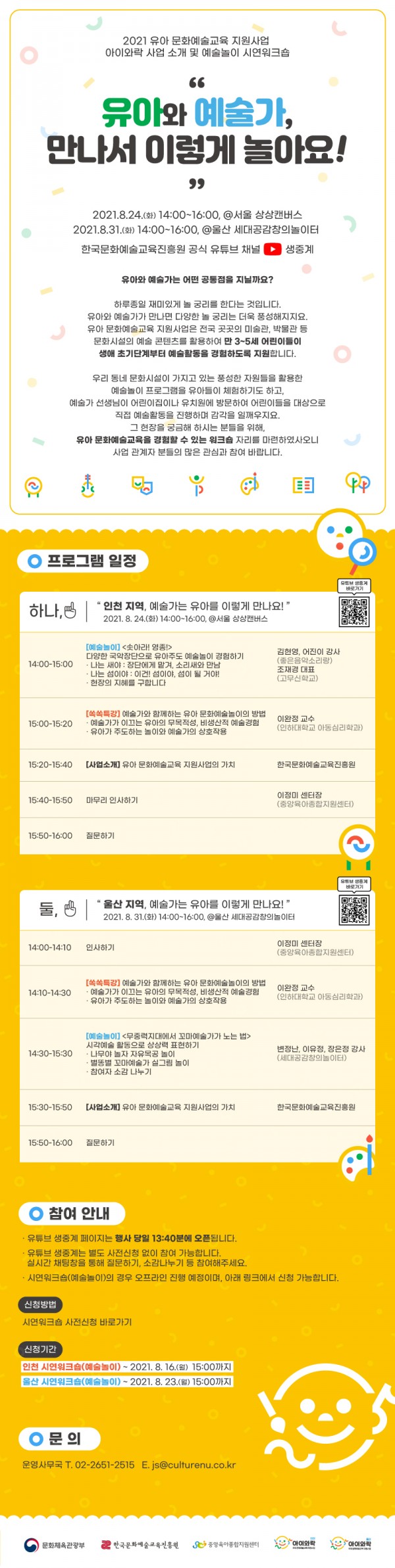 2467852f66800ad2a9932bcdb0480d8c_1629169