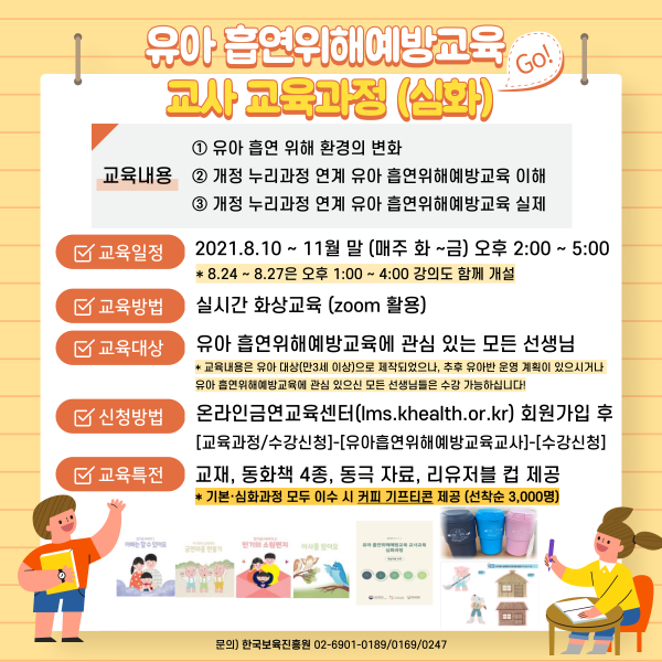 261aa22a03ff766c4772f4341c14d4eb_1629418