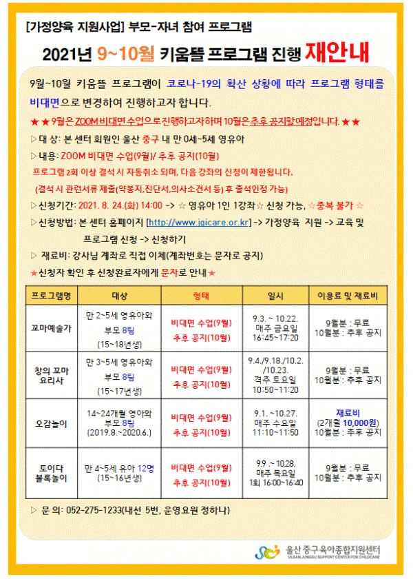 5af3d351cf74144ea96275208713766f_1629421