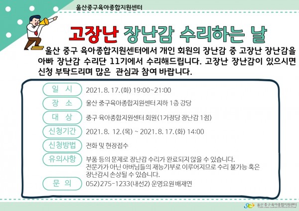 64c89c4fe32289b1d577059afc238e42_1628472