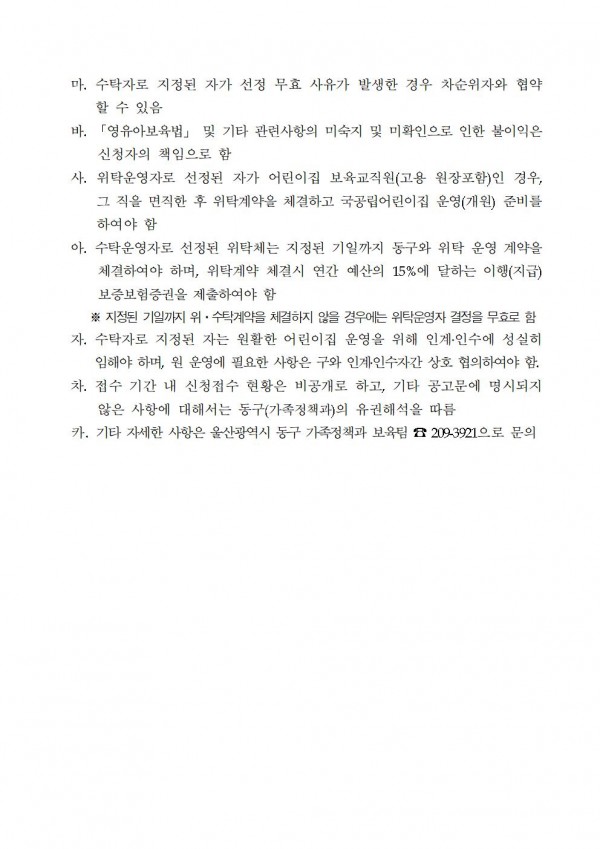 b124de7df372f2e8634299a0dab4803d_1629160