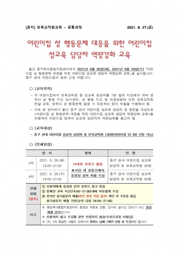 de4b8fa6bde31838fa6079b9ac6d773e_1630049