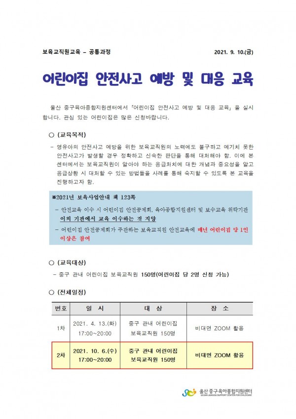 47cd931b68698f6f907e84c31333ed48_1631258