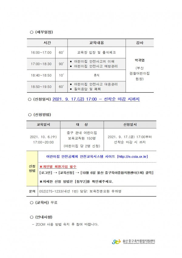 47cd931b68698f6f907e84c31333ed48_1631258