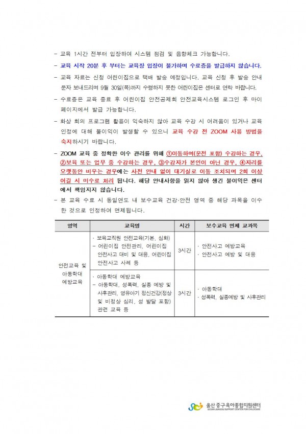 47cd931b68698f6f907e84c31333ed48_1631258