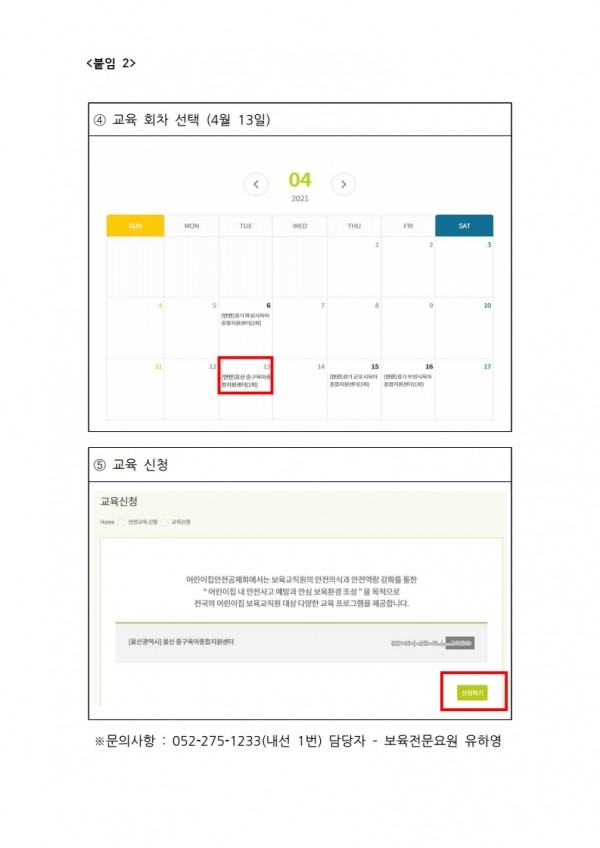 47cd931b68698f6f907e84c31333ed48_1631258