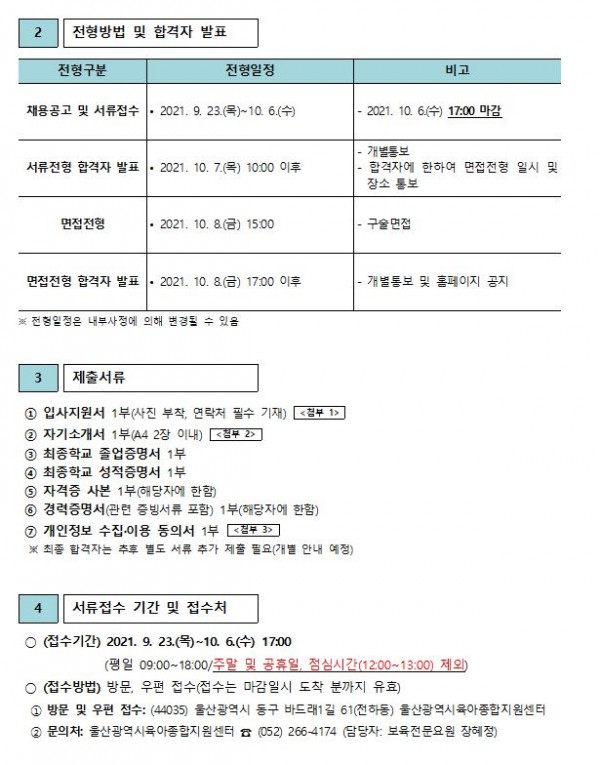 db65622f81e9f248887daa88ed56cf11_1632384