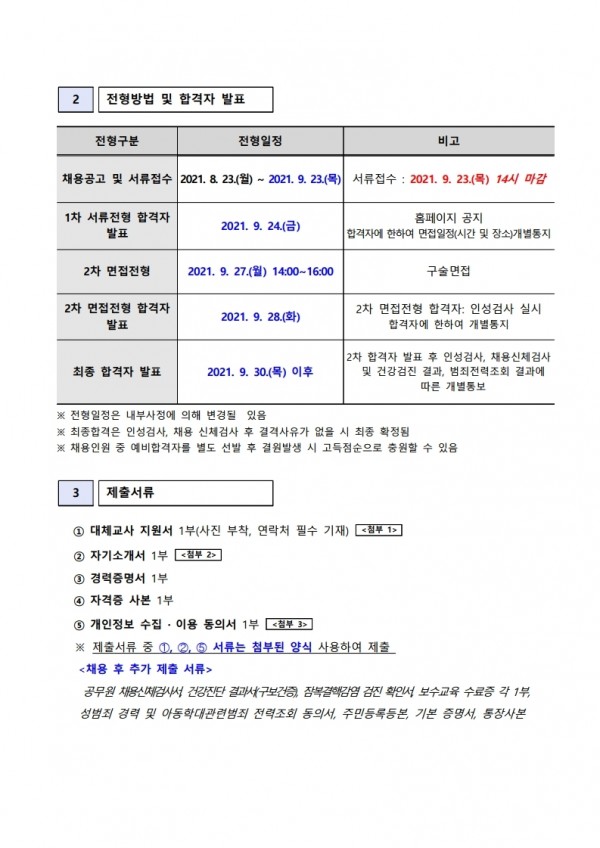 eadde00d6dfe0b6049e03e764a71573c_1631260