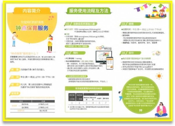 95569e4121e4b75df212e0e59ee89379_1637132