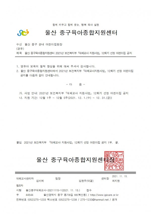 bec91cc821d1d6bc43ca1d368bdfb481_1636950