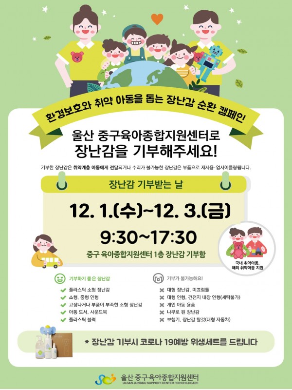 ccee32720ab9b95f1c3059e9ccfe28a5_1637281