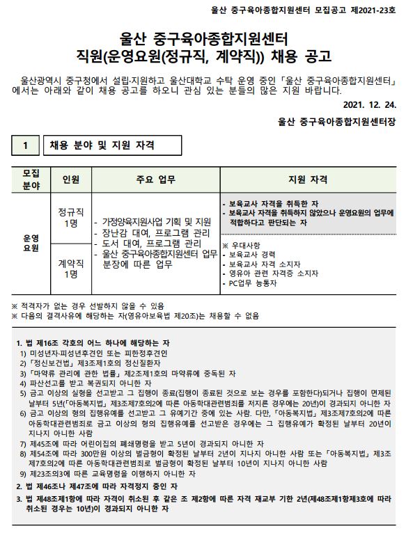 615e5e492c8e306a0fdf825ea48a37a5_1640306