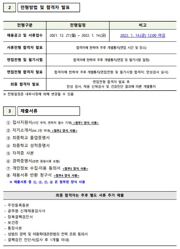 615e5e492c8e306a0fdf825ea48a37a5_1640306
