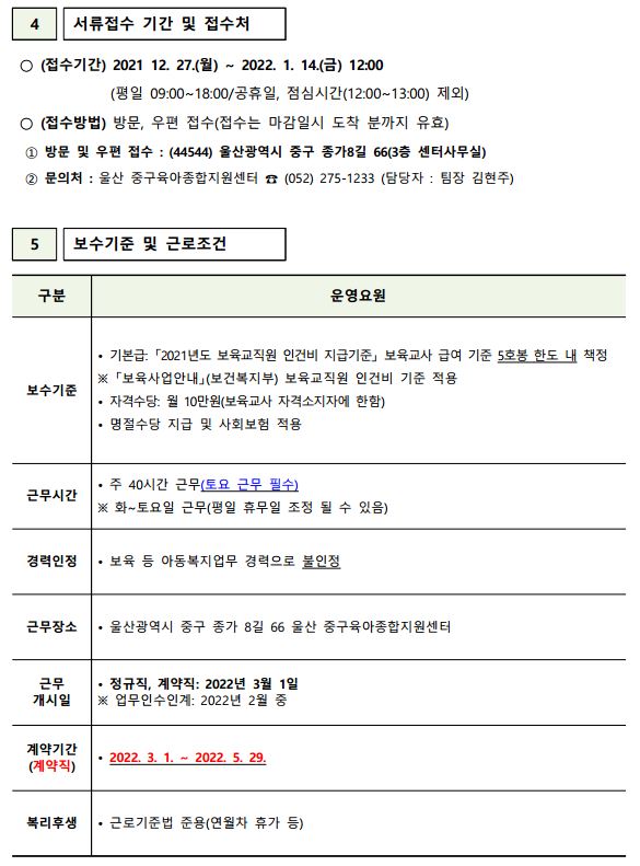 615e5e492c8e306a0fdf825ea48a37a5_1640306