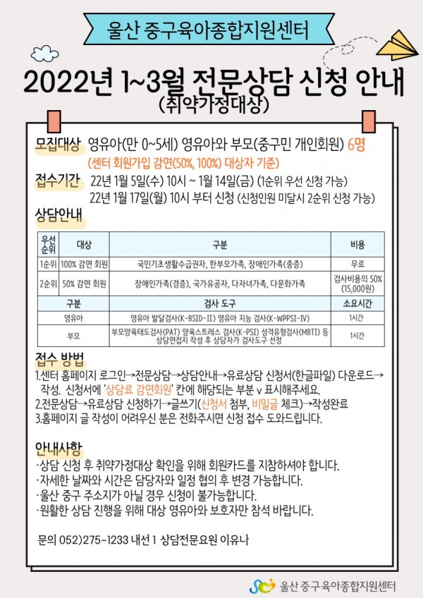 05ff1196a4277dd2bde3df015e82eaac_1640823