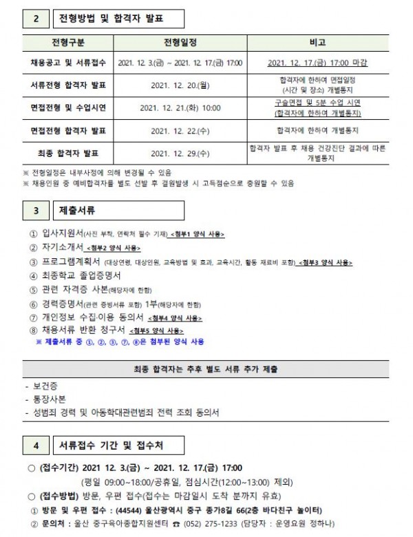 9c6608acfb74dc6d5f6ee5707f2c6e9b_1638517