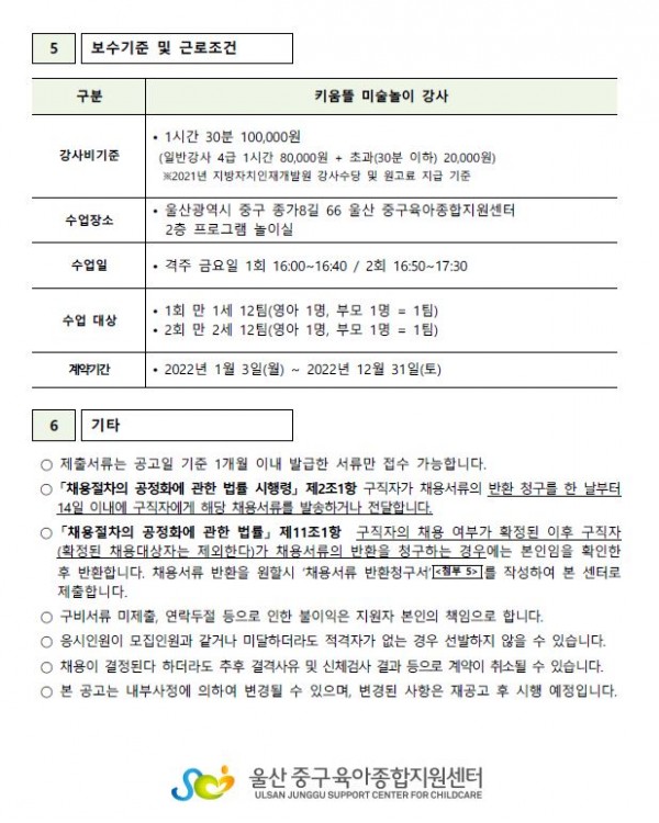 9c6608acfb74dc6d5f6ee5707f2c6e9b_1638517