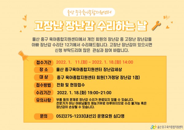 134cbdd76a63fe456116bbb7f2c85827_1641545