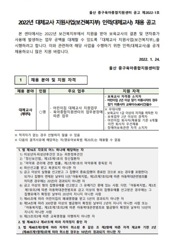 20ce512e81e1676e0d037d6cee41d0c6_1642996