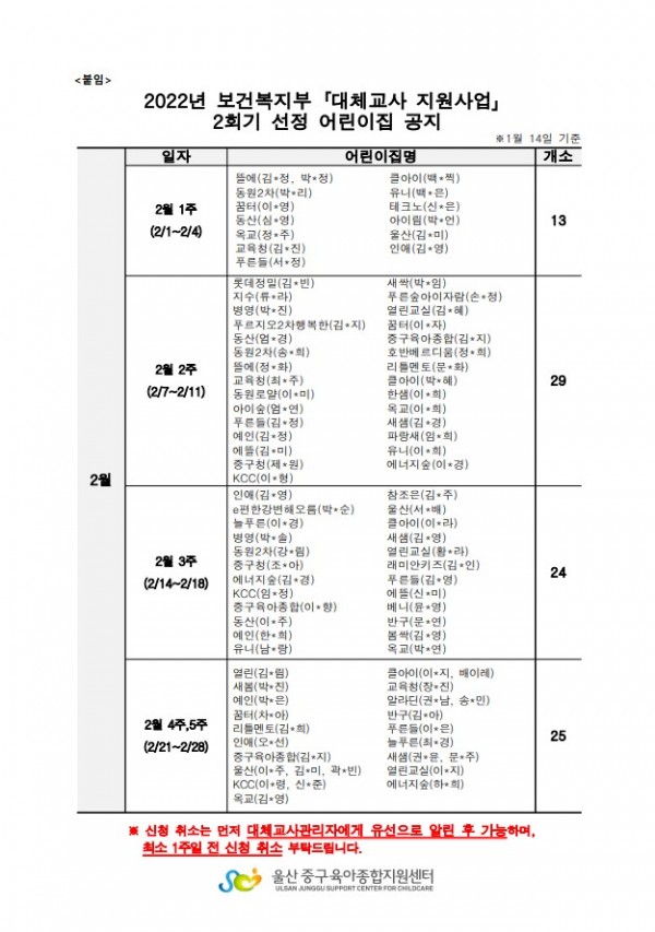 3749ad0535afe237650c82bd297b3b43_1642134