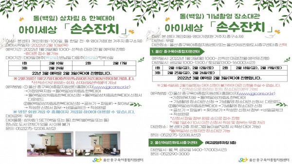 4e0da9f8039e67e238d844f0da601580_1641452