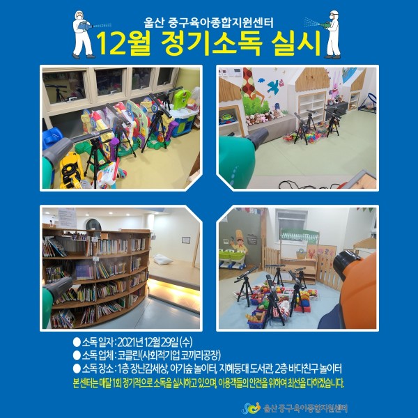 7168ac0018c7412c5257a63ec0fc249e_1641266