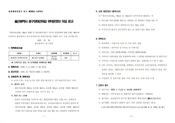 781c290389a7d9ac8c9a35dd8648fd94_1641351