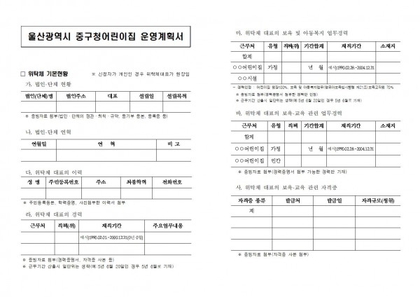 781c290389a7d9ac8c9a35dd8648fd94_1641351