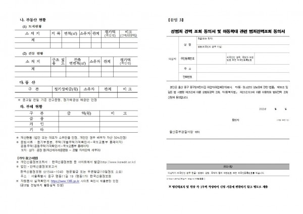 781c290389a7d9ac8c9a35dd8648fd94_1641351