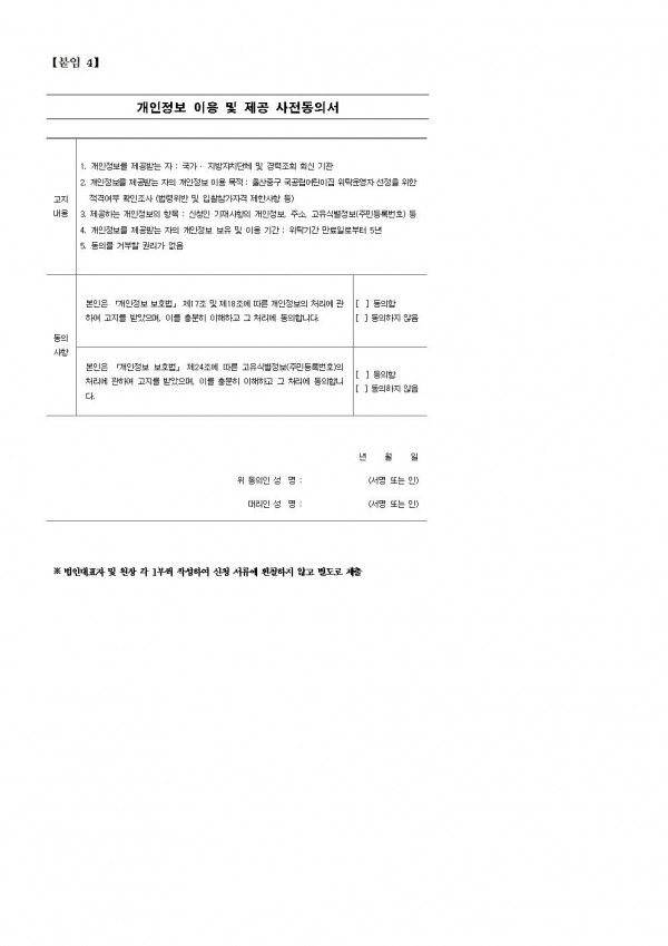 781c290389a7d9ac8c9a35dd8648fd94_1641351