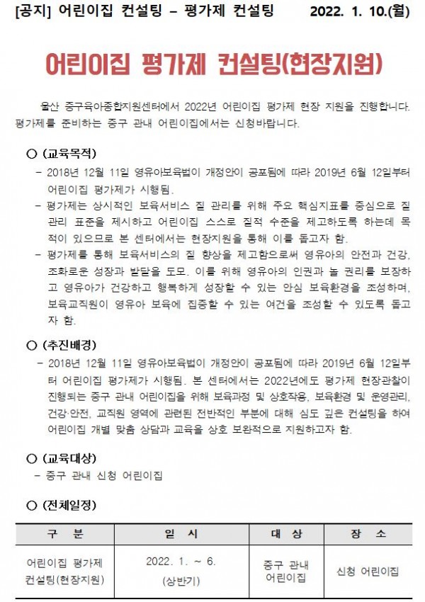 add16c884c2636bb0023c72ec526e25e_1641777