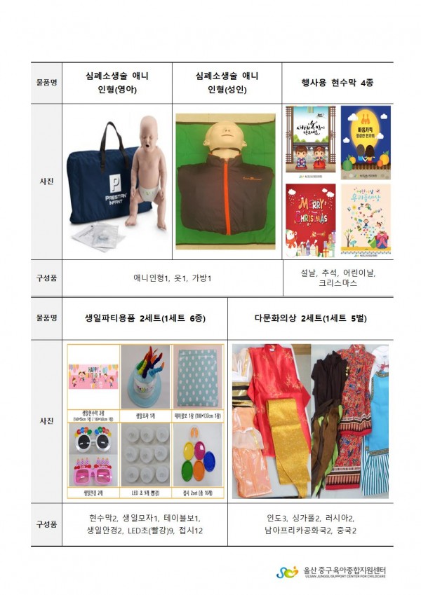 c2d1da73b30396a040c2471d3b52fa08_1641518